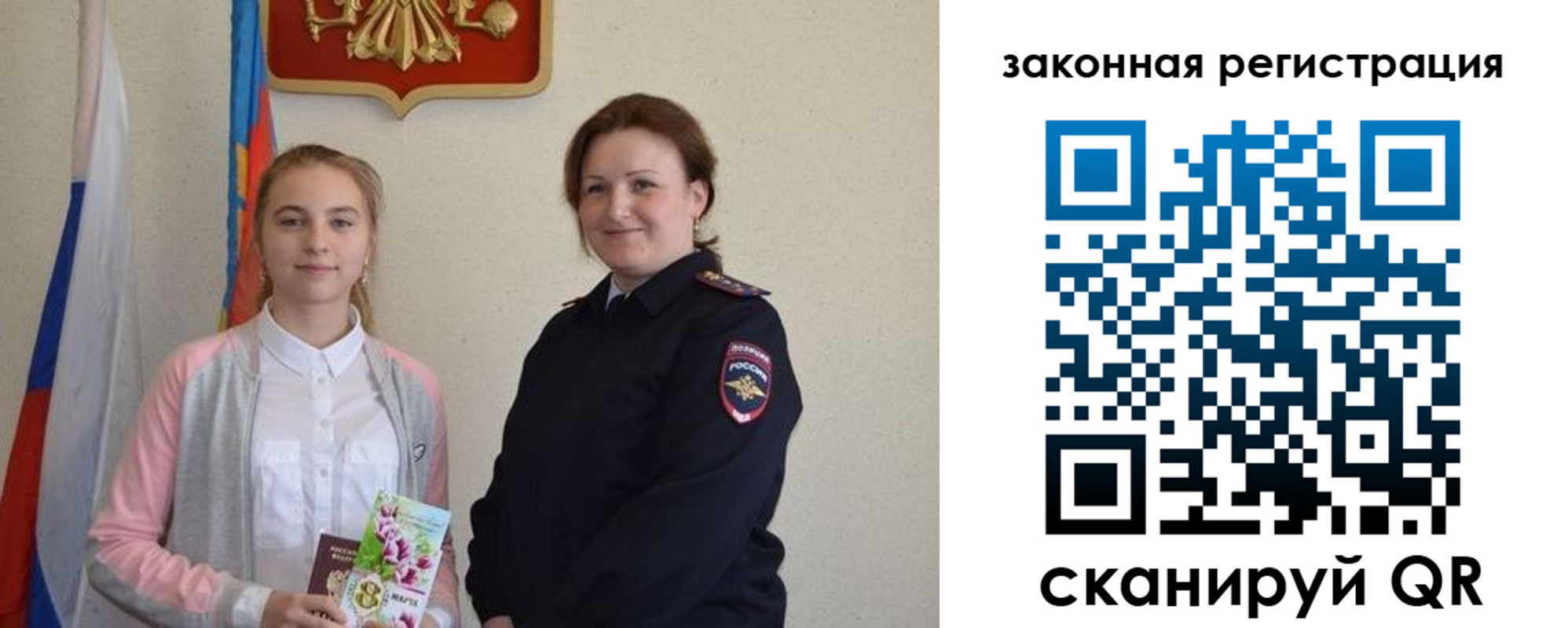 временная регистрация поиск в Балабаново